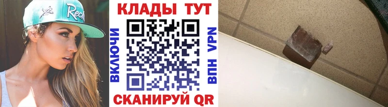 Купить закладку A-PVP КОКАИН Метамфетамин Бошки Шишки МЕФ Гаджиево