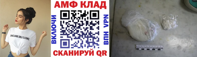 Купить закладки  Гаджиево  Амфетамин 97% 