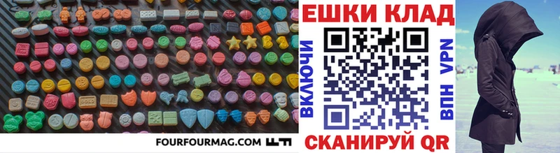 Экстази 300 mg  Купить закладки  Гаджиево 