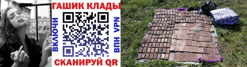 Гашиш ice o lator  Купить  Гаджиево 