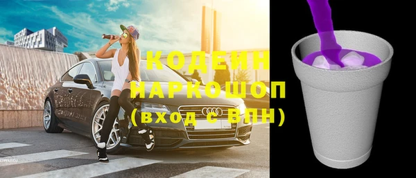 COCAINE Киреевск