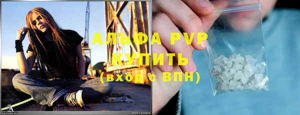 COCAINE Киреевск