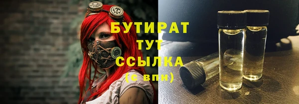 мяу мяу мука Киренск