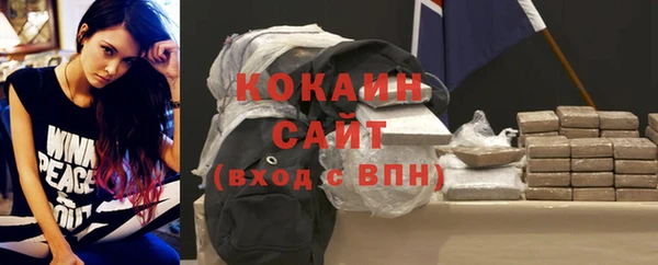 COCAINE Киреевск