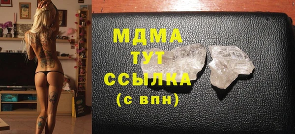 COCAINE Киреевск