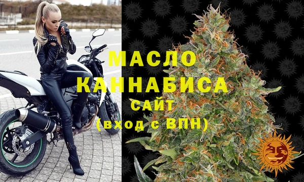 COCAINE Киреевск
