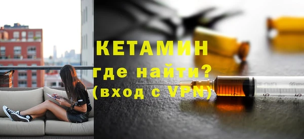 COCAINE Киреевск