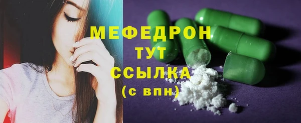 COCAINE Киреевск