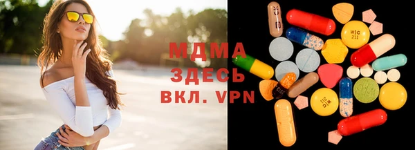 PSILOCYBIN Кинешма