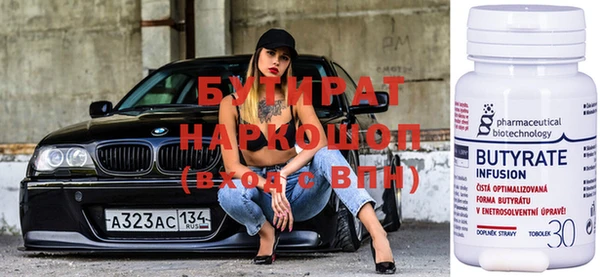 мяу мяу мука Киренск