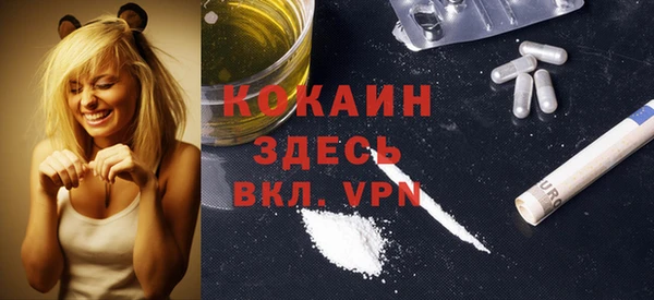 COCAINE Киреевск
