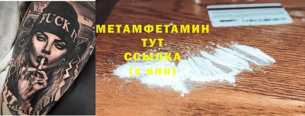 COCAINE Киреевск