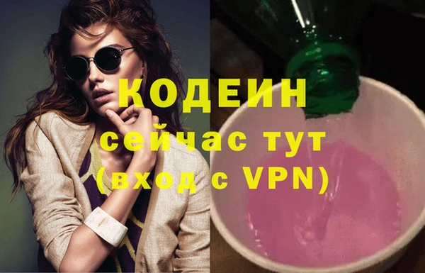 COCAINE Киреевск