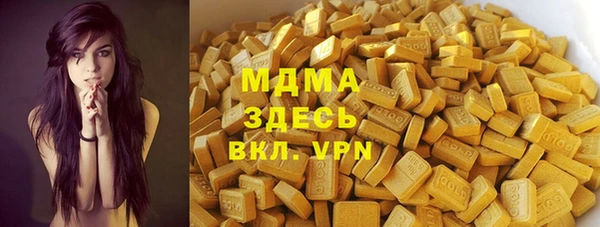 PSILOCYBIN Кинешма