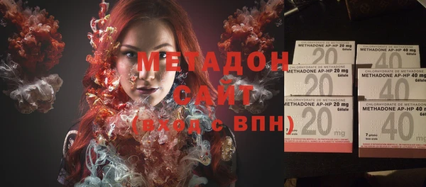 COCAINE Киреевск