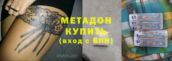 COCAINE Киреевск