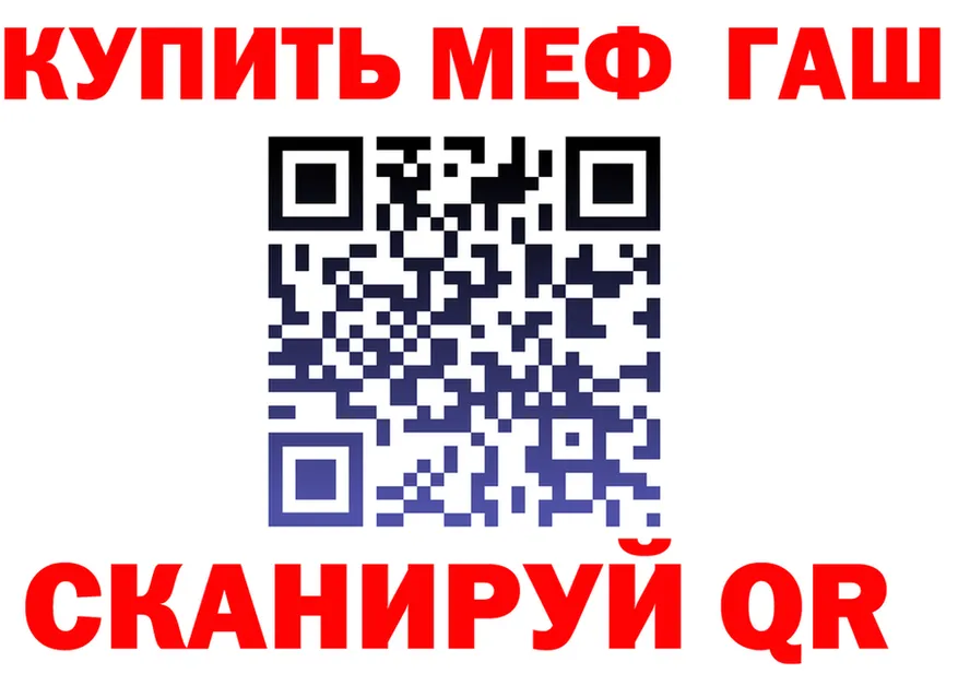 A-PVP СК КРИС вход мориарти блэк спрут Гаджиево