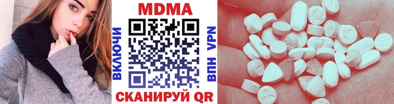 Купить где  Гаджиево  МДМА молли 