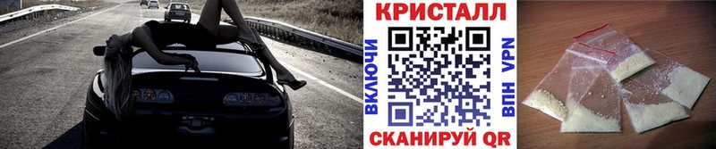 Первитин пудра  Купить закладки  Гаджиево 