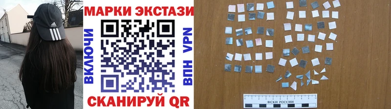 Марки 25I-NBOMe 1,5мг  Купить закладки  Гаджиево 
