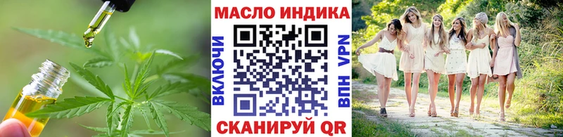 Купить закладки  Гаджиево  ТГК вейп с тгк 
